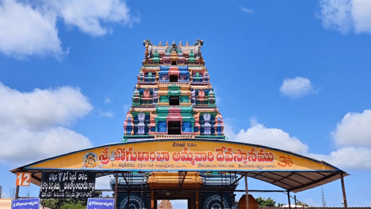 Sri Jogulamba Devi Temple